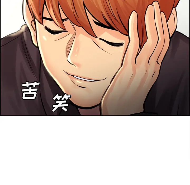 漫画《岳母家的刺激生活》第21话第68张图