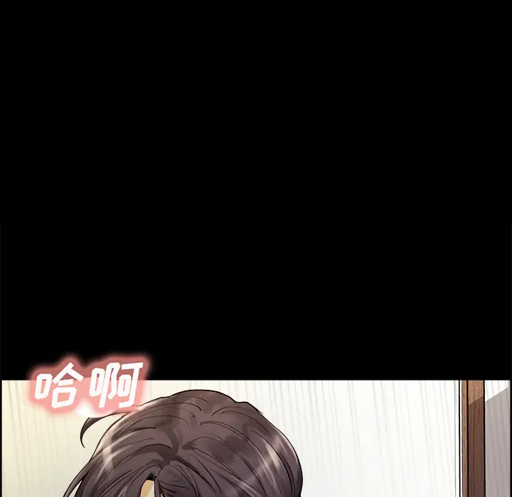 漫画《岳母家的刺激生活》第21话第7张图