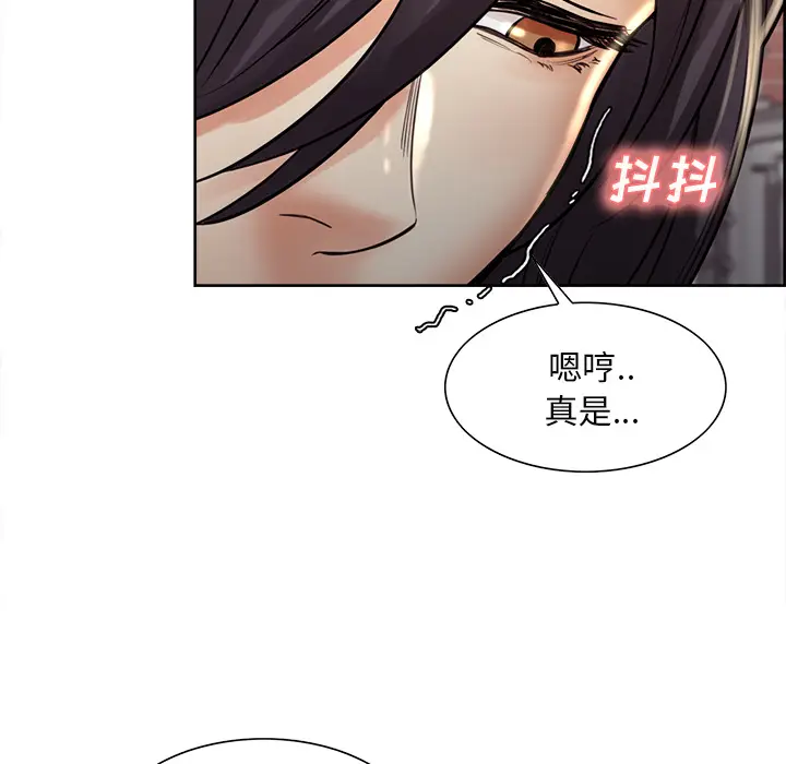 漫画《岳母家的刺激生活》第21话第84张图