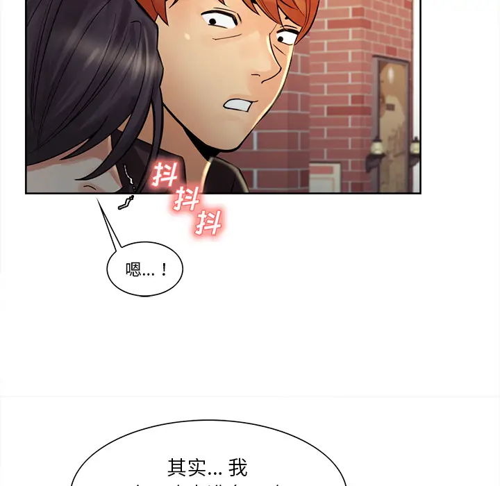 漫画《岳母家的刺激生活》第21话第98张图