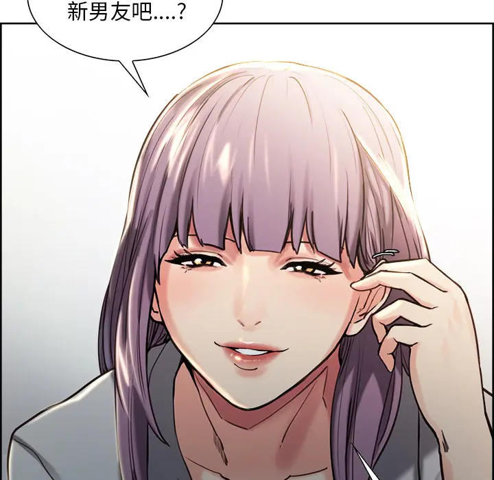 漫画《岳母家的刺激生活》第22话第101张图
