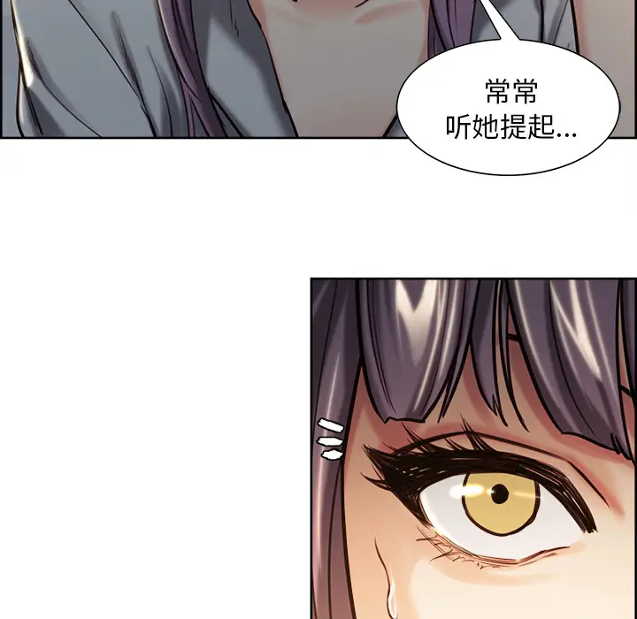 漫画《岳母家的刺激生活》第22话第102张图