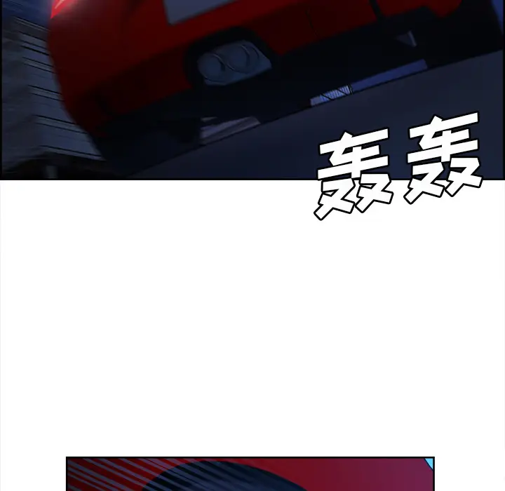 漫画《岳母家的刺激生活》第22话第14张图