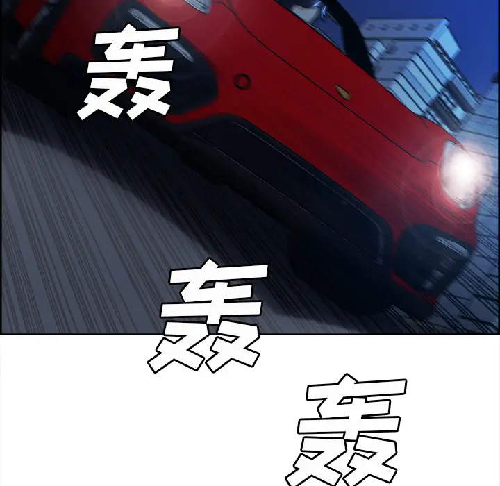 漫画《岳母家的刺激生活》第22话第17张图