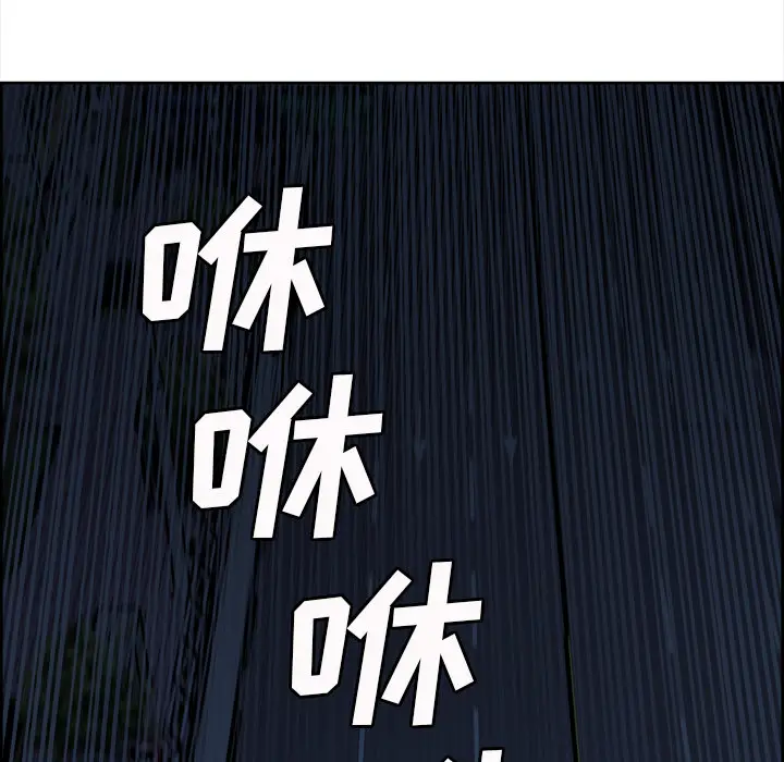 漫画《岳母家的刺激生活》第22话第22张图