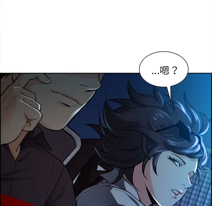 漫画《岳母家的刺激生活》第22话第34张图