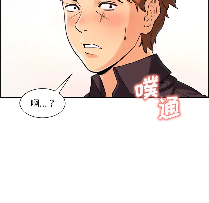漫画《岳母家的刺激生活》第22话第50张图
