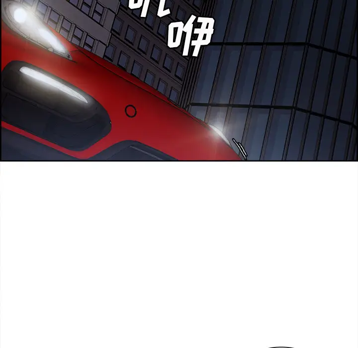 漫画《岳母家的刺激生活》第22话第53张图