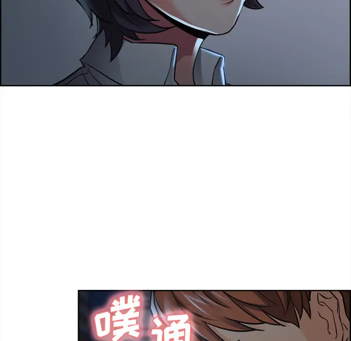 漫画《岳母家的刺激生活》第22话第56张图