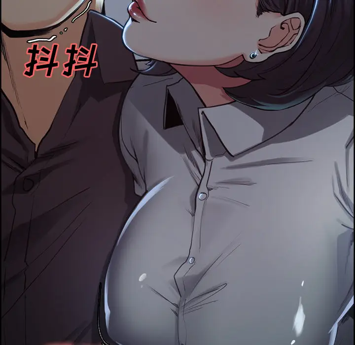 漫画《岳母家的刺激生活》第22话第59张图