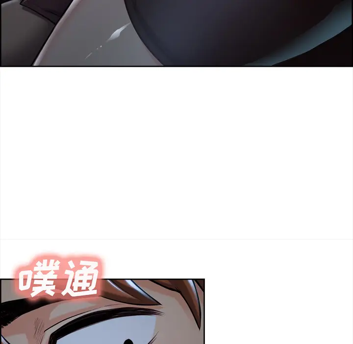 漫画《岳母家的刺激生活》第22话第62张图