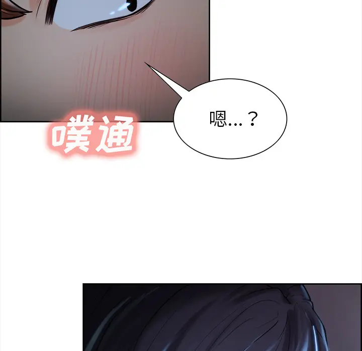 漫画《岳母家的刺激生活》第22话第63张图