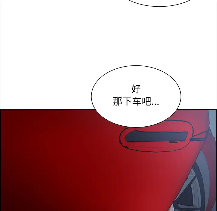 漫画《岳母家的刺激生活》第22话第65张图