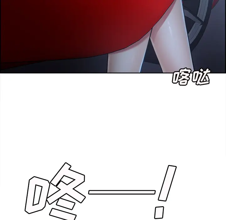 漫画《岳母家的刺激生活》第22话第66张图