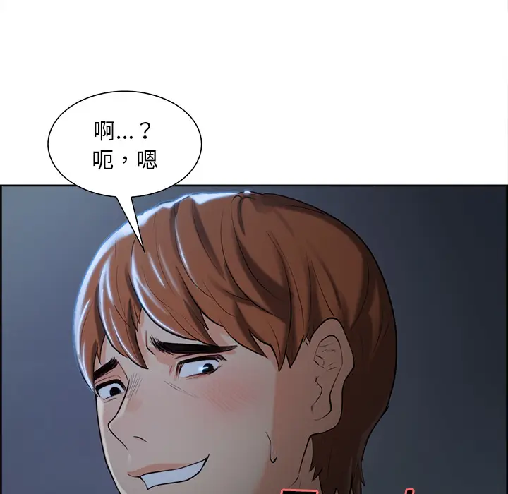 漫画《岳母家的刺激生活》第22话第71张图