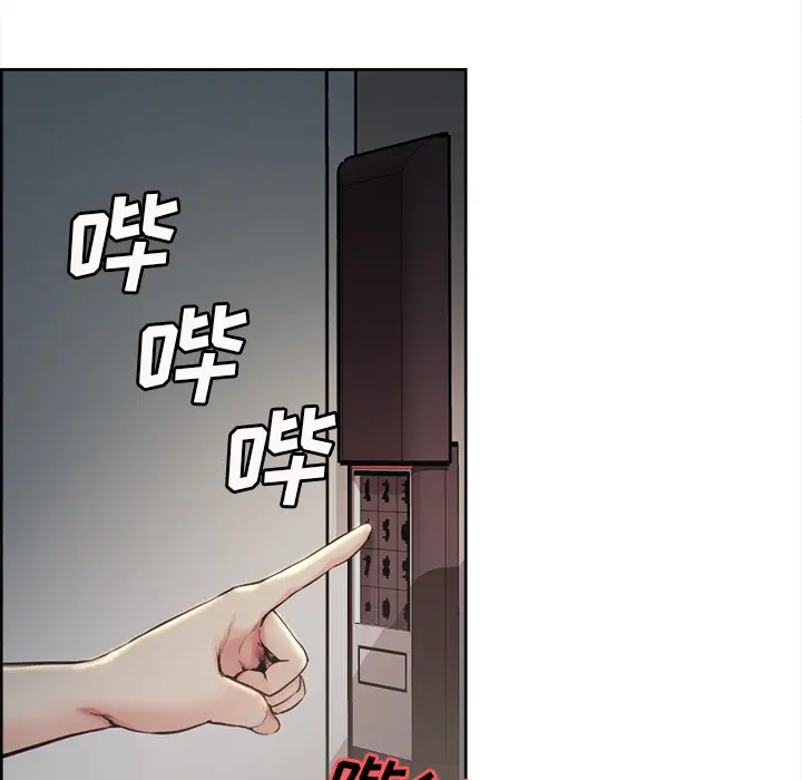 漫画《岳母家的刺激生活》第22话第81张图