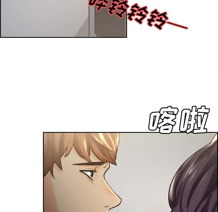 漫画《岳母家的刺激生活》第22话第82张图