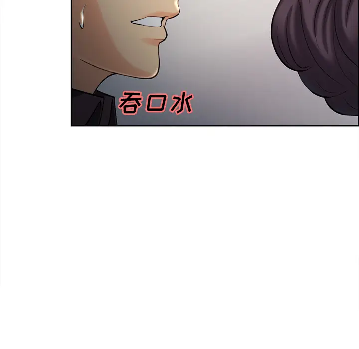 漫画《岳母家的刺激生活》第22话第83张图