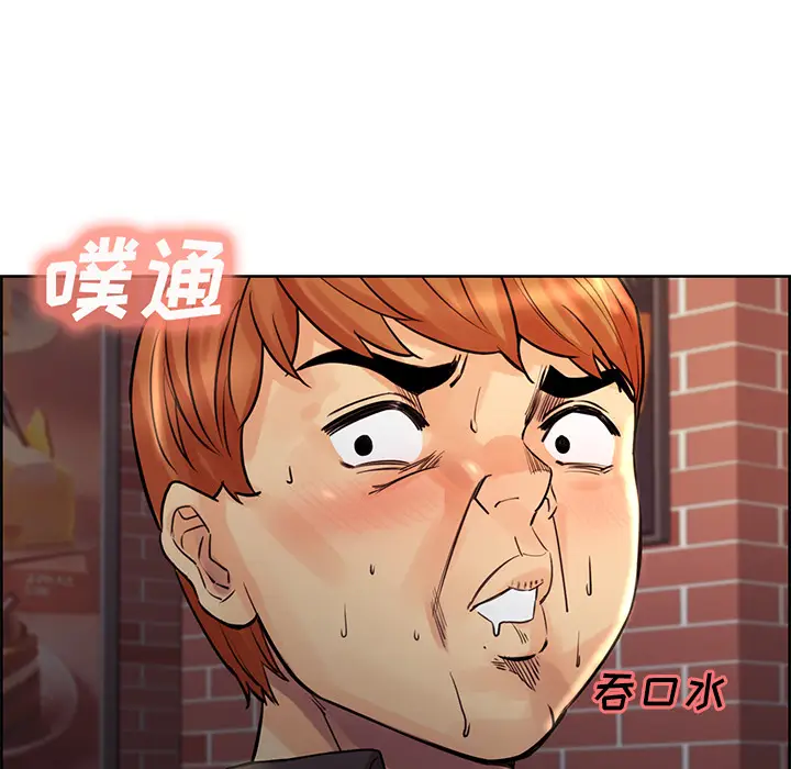 漫画《岳母家的刺激生活》第22话第9张图