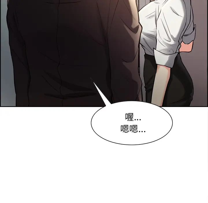 漫画《岳母家的刺激生活》第22话第95张图