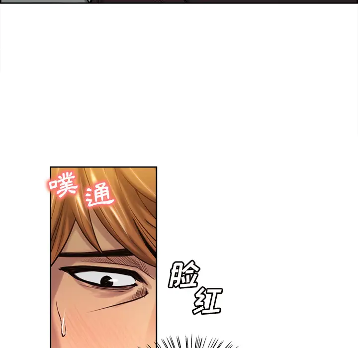 漫画《岳母家的刺激生活》第23话第13张图