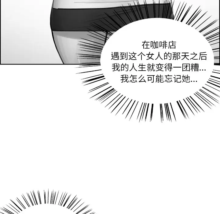 漫画《岳母家的刺激生活》第23话第19张图