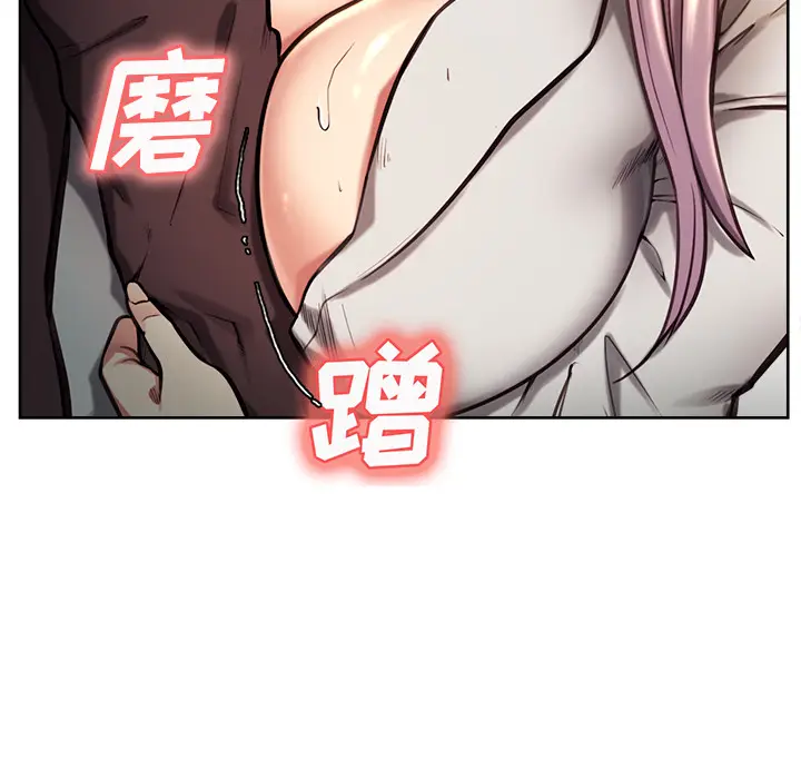 漫画《岳母家的刺激生活》第23话第27张图