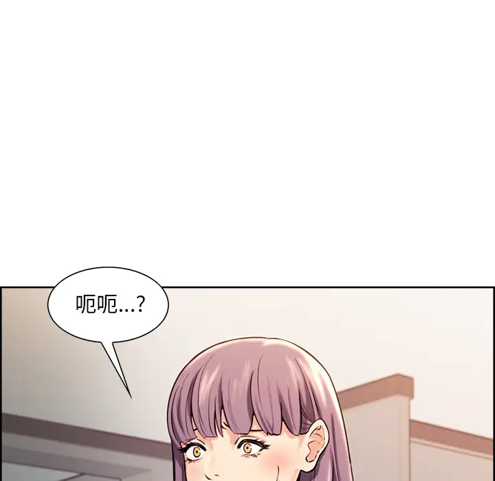 漫画《岳母家的刺激生活》第23话第67张图
