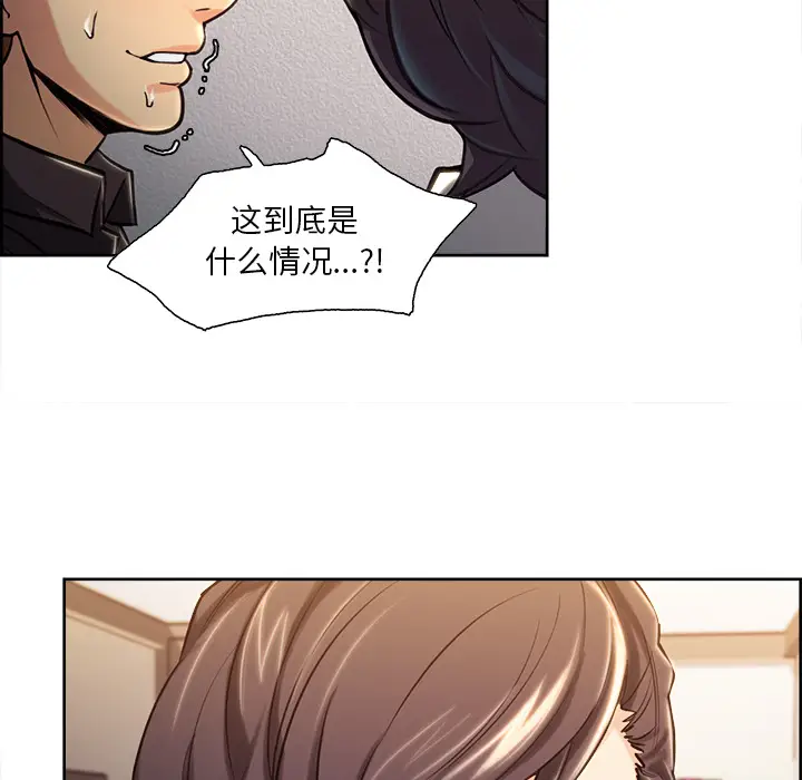漫画《岳母家的刺激生活》第23话第70张图