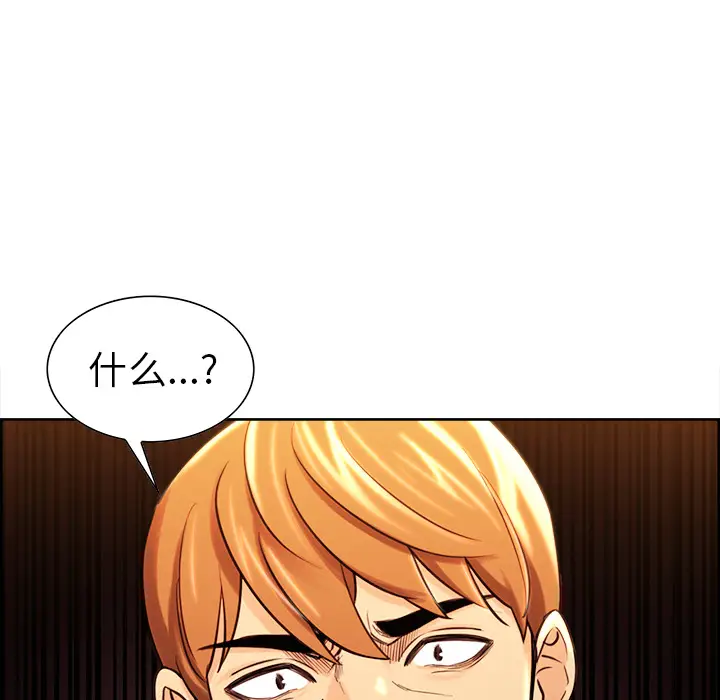 漫画《岳母家的刺激生活》第23话第75张图