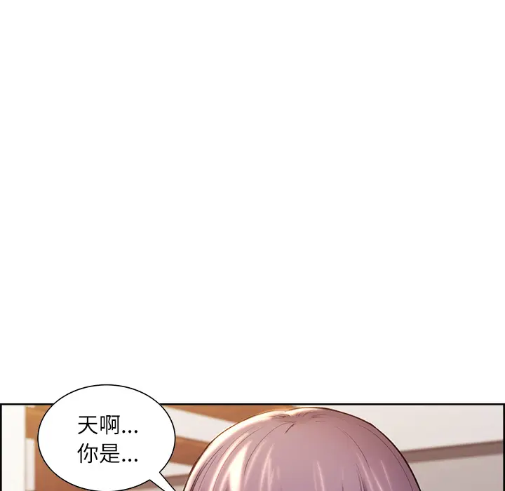 漫画《岳母家的刺激生活》第23话第8张图