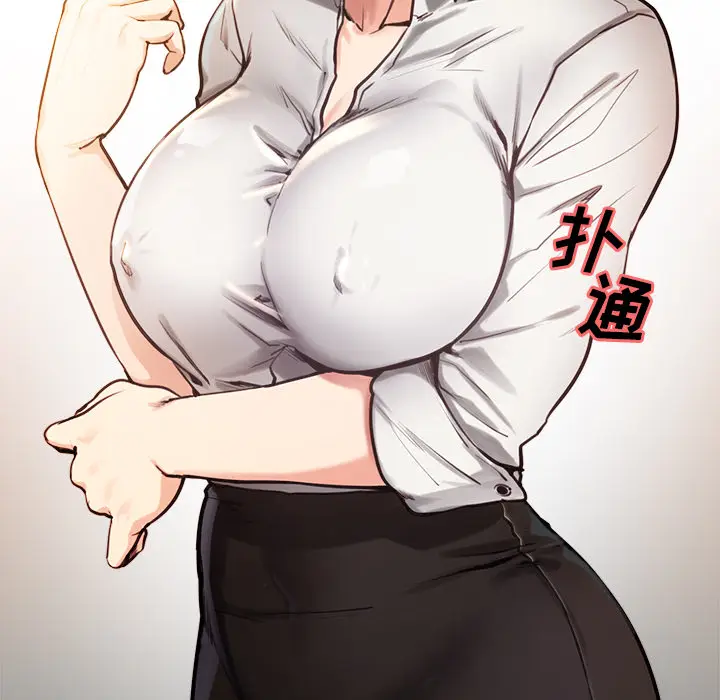 漫画《岳母家的刺激生活》第23话第94张图