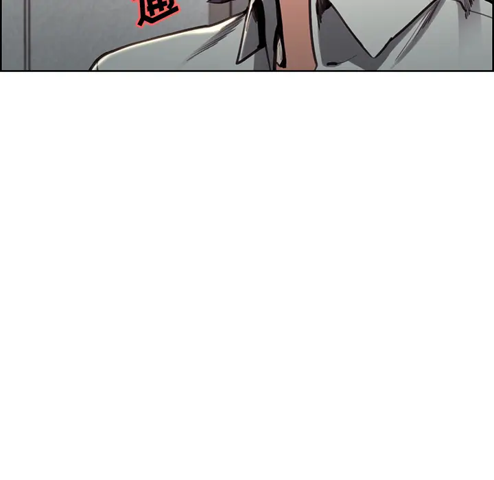 漫画《岳母家的刺激生活》第24话第10张图