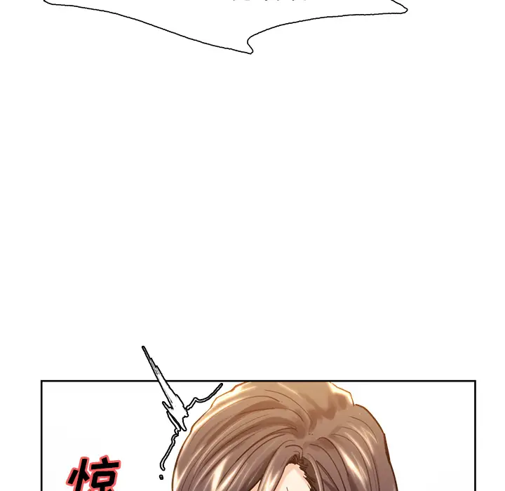 漫画《岳母家的刺激生活》第24话第12张图