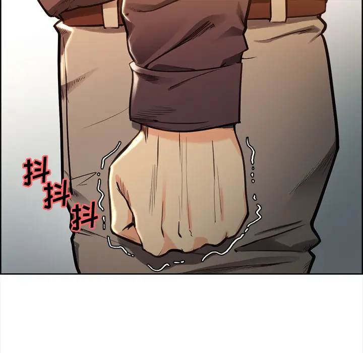 漫画《岳母家的刺激生活》第24话第29张图
