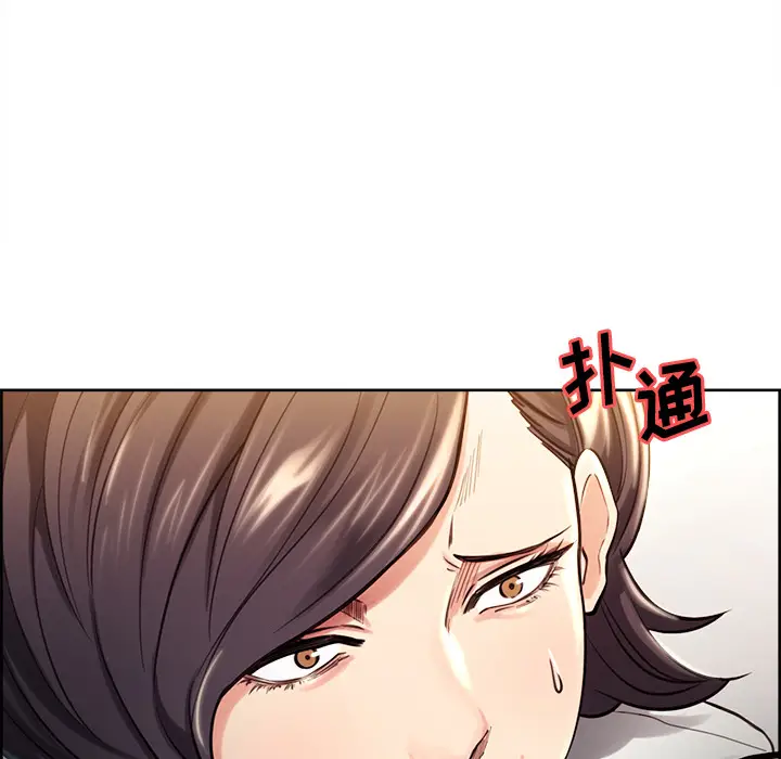 漫画《岳母家的刺激生活》第24话第33张图