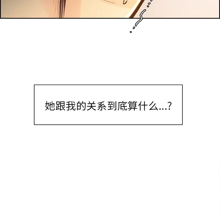 漫画《岳母家的刺激生活》第24话第41张图