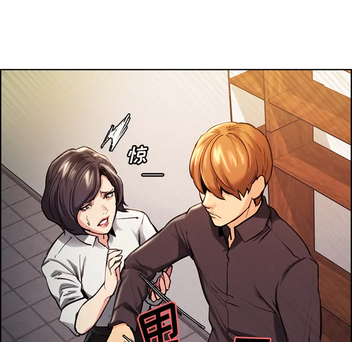 漫画《岳母家的刺激生活》第24话第49张图