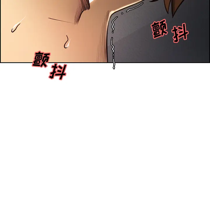 漫画《岳母家的刺激生活》第24话第5张图