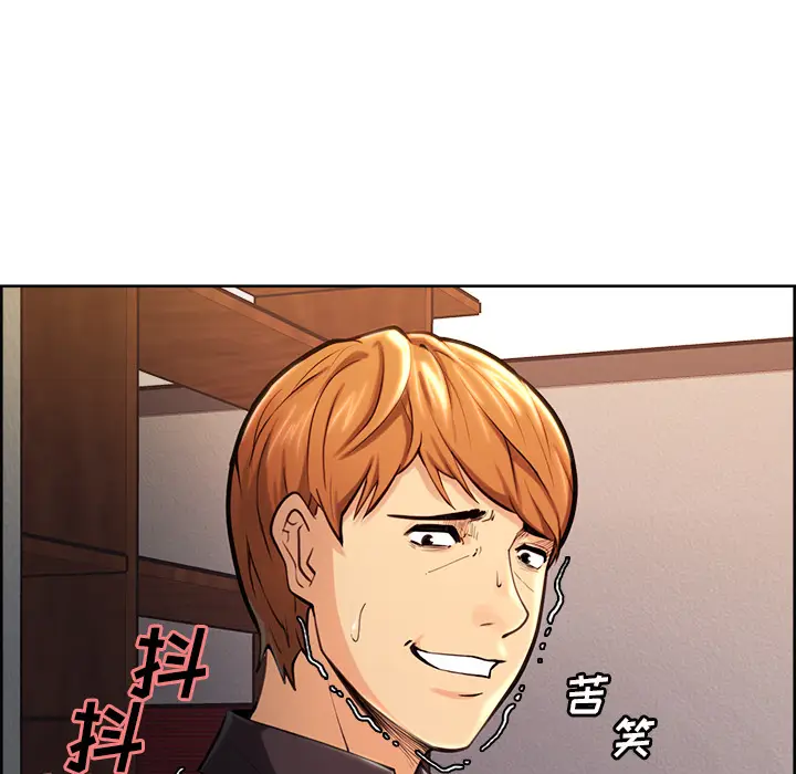 漫画《岳母家的刺激生活》第24话第52张图