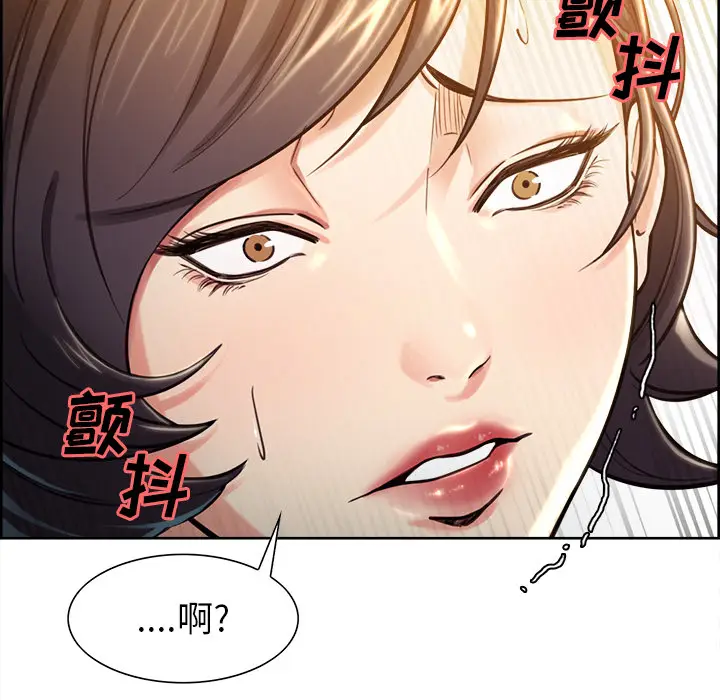 漫画《岳母家的刺激生活》第24话第54张图