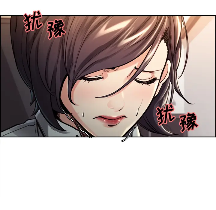 漫画《岳母家的刺激生活》第24话第73张图