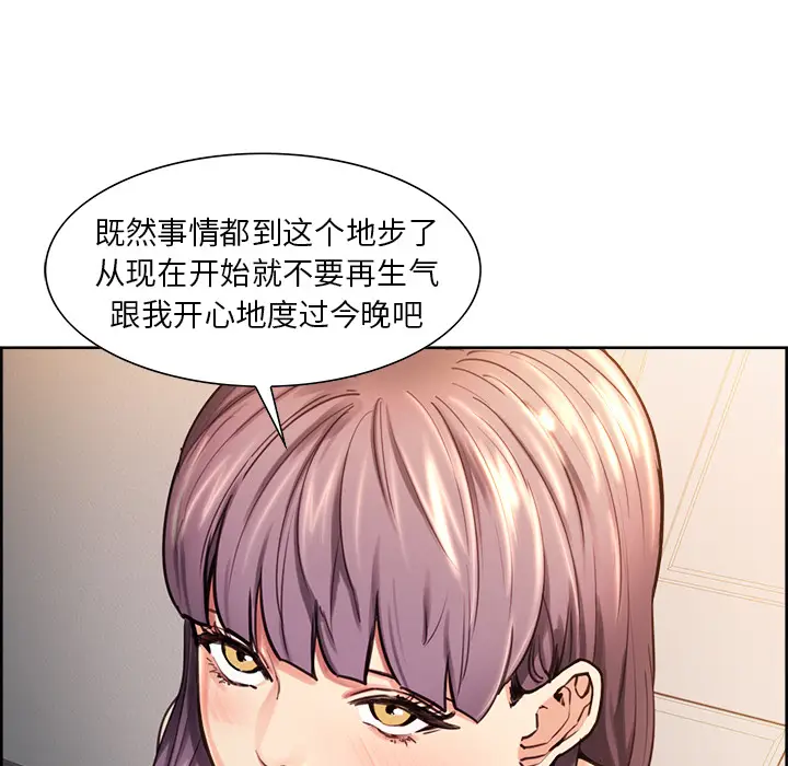 漫画《岳母家的刺激生活》第24话第75张图