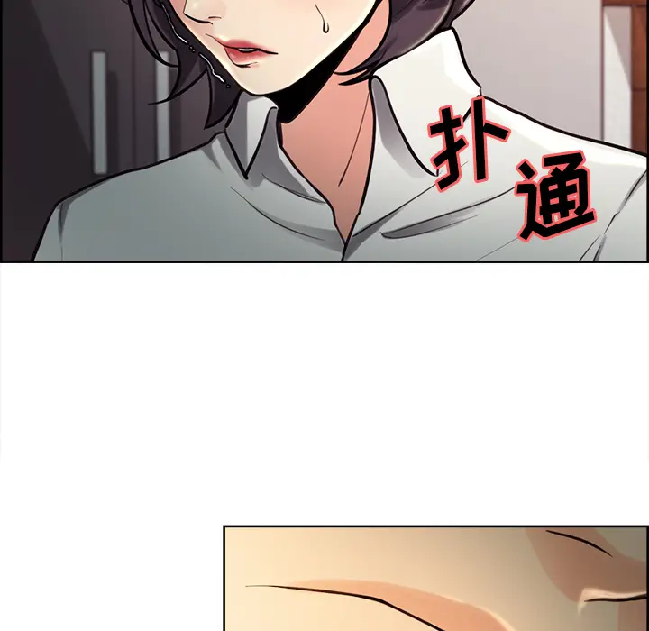 漫画《岳母家的刺激生活》第24话第83张图
