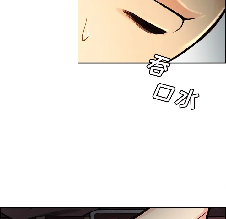 漫画《岳母家的刺激生活》第24话第84张图