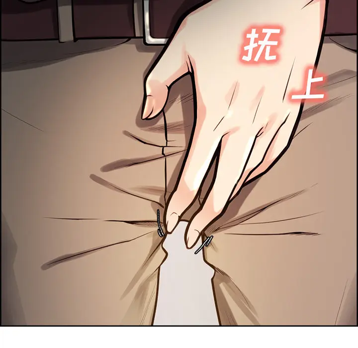 漫画《岳母家的刺激生活》第24话第85张图