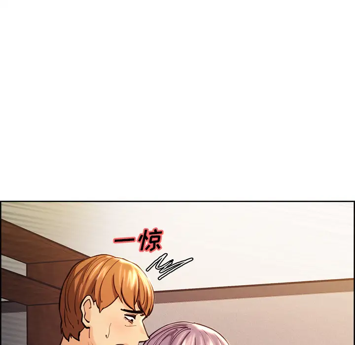 漫画《岳母家的刺激生活》第24话第86张图