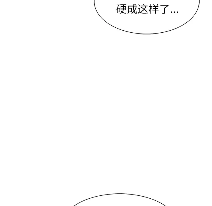 漫画《岳母家的刺激生活》第24话第91张图