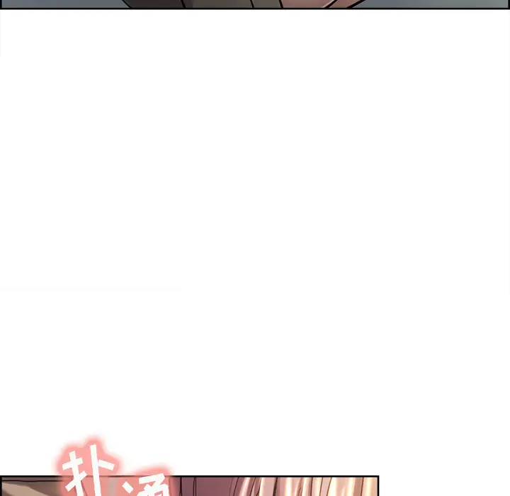 漫画《岳母家的刺激生活》第25话第104张图