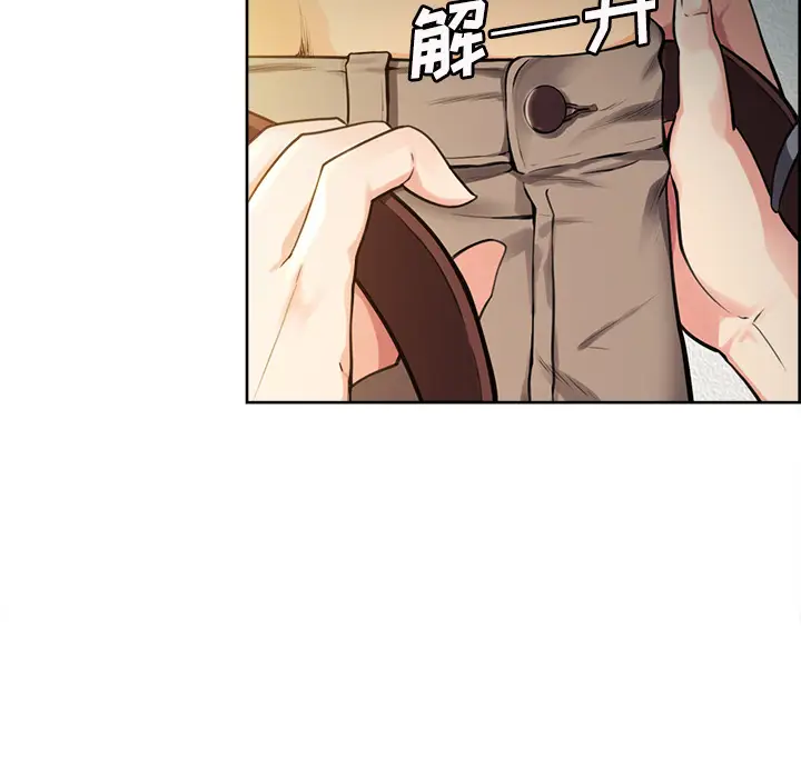 漫画《岳母家的刺激生活》第25话第106张图